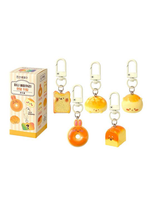 Mini Bakery Bread Keychain Blind Box
