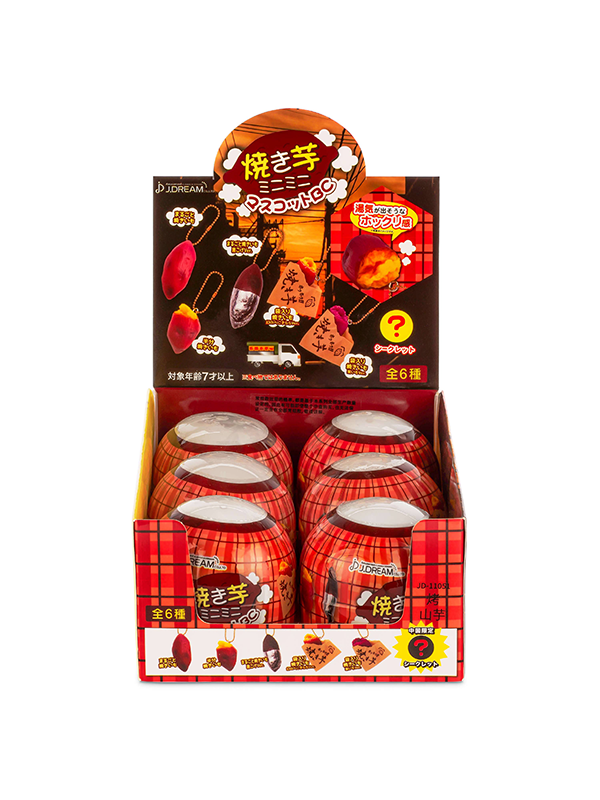 Roasted Sweet Potato Blind Capsule: Assorted