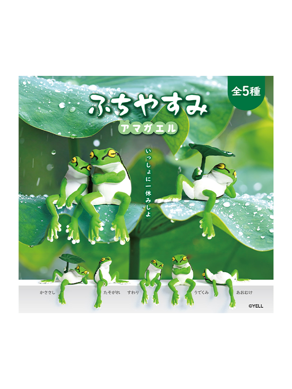 Resting Tree Frog Blind Box: Assorted