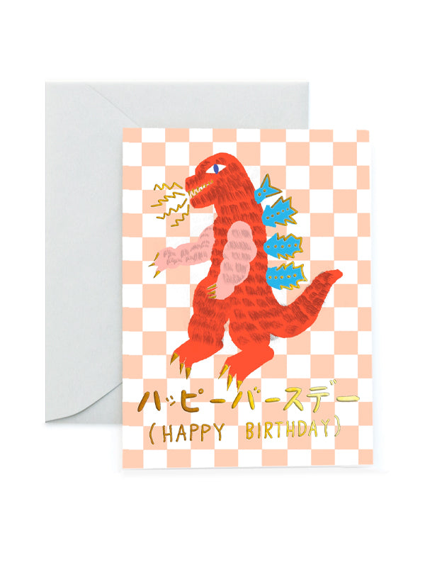 Kaiju Birthday Card