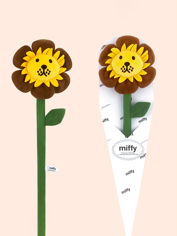 Miffy Endless Fabric Flower: Lion/Brown (FINAL SALE)