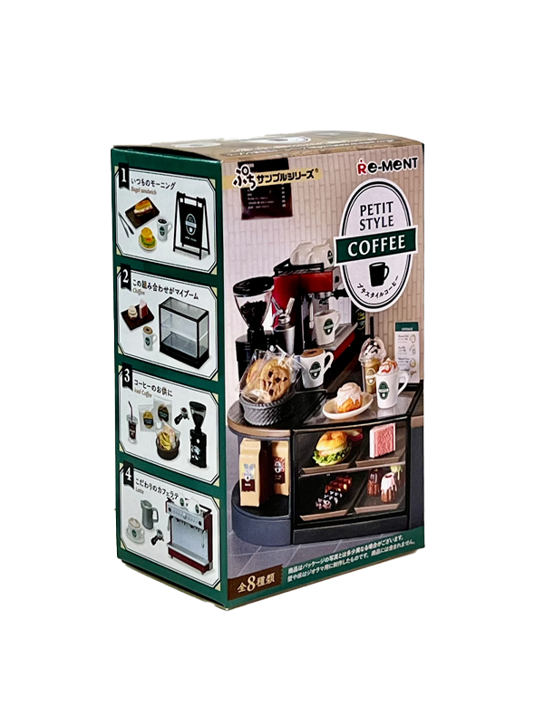 Kitchen Tools Rement Blind Box: Assorted