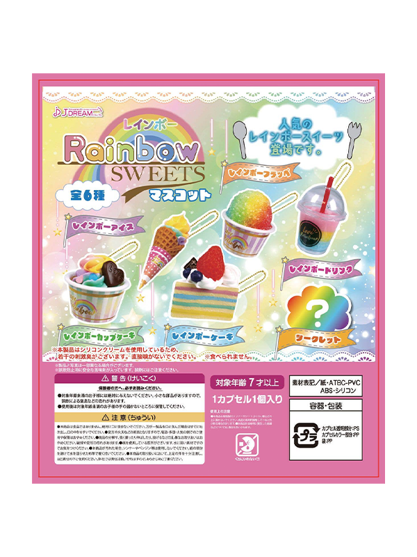 Rainbow Sweets Shoppe Blind Capsule: Assorted