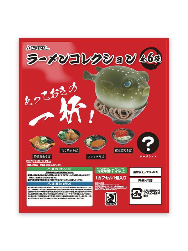 Japanese Ramen Collection Blind Capsule